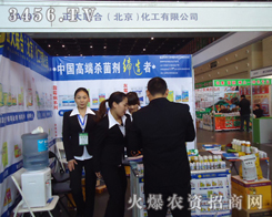 ����(li��n)�ϣ���������������؟�ι�˾