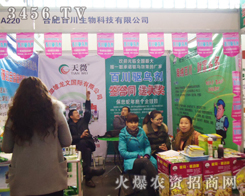 �Ϸʰٴ�����Ƽ����޹�˾