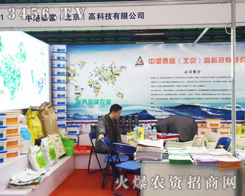 �и�̩�����������߿Ƽ����޹�˾