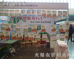 �����й��r�I(y��)�Ƽ����޹�˾