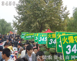 ���r(n��ng)�Y���̾W(w��ng)�ǰ�����