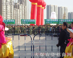 ɽ�|ֲ����������������ֱǰ