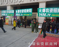 ���r(n��ng)�Y���̾W(w��ng)��ҫ�۵Ļ�܊�F(tu��n)