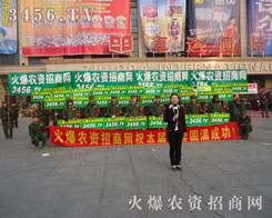 �oՓ���ں�̎����չʾ���𱬑�(zh��n)ʿ���L��