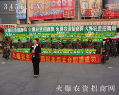 �𱬾W(w��ng)׌��(j��ng)�N���ҵ��𱬮a(ch��n)Ʒ