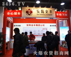 �����ȫ�S�r(n��ng)ˎ��������؟(z��)�ι�˾