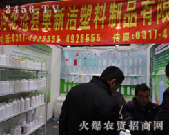 �ӱ���h�W��������Ʒ���޹�˾