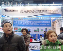 ���u̩������Ƽ����޹�˾