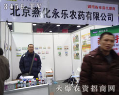 �����໯����(l��)�r(n��ng)ˎ���޹�˾