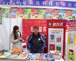 �������r(n��ng)�_(d��)�Ƽ����޹�˾