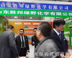 ɽ�|�ٰ�GҰ���W(xu��)���޹�˾