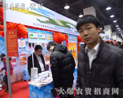 �������r(n��ng)ֲ�W�Ƽ��l(f��)չ���޹�˾