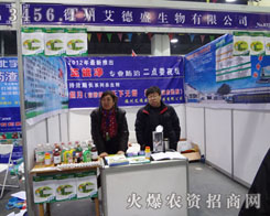 ���ݰ���ʢ�������޹�˾