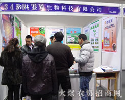 �������r(n��ng)��ʯ���f������Ƽ����޹�˾