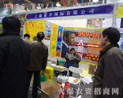 �Ϻ��μ����ʼ��F(tu��n)���޹�˾