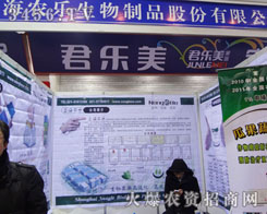 �Ϻ��r(n��ng)��������Ʒ�ɷ����޹�˾