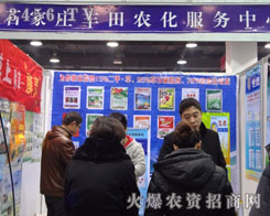 ʯ���f�S���r(n��ng)������(w��)����