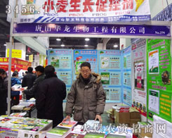 ��ɽ�A�����﹤�����޹�˾