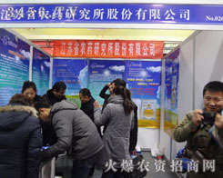 ���Kʡ�r(n��ng)ˎ�о����ɷ����޹�˾