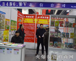 ����(gu��)־�Ź�˾