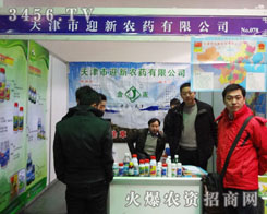 ���ӭ���r(n��ng)ˎ���޹�˾