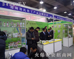 �������ϻ����a(ch��n)Ʒ���޹�˾