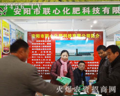 �����(li��n)�Ļ��ʿƼ���˾