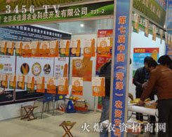 �����̼�Դ�r(n��ng)�I(y��)�Ƽ��_�l(f��)���޹�˾