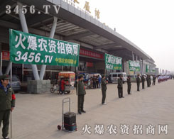 ���r(n��ng)�Y���̾W(w��ng)���C���ÿһ��չ��(hu��)�ƏV֮��