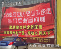 ������̩�Ƽ����޹�˾