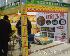 ����(li��n)��(chu��ng)�N�I(y��)���޹�˾