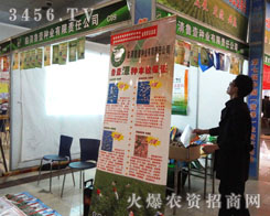 �R����Ҽ�N�I(y��)����؟(z��)�ι�˾