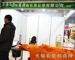 �������r(n��ng)�û������޹�˾