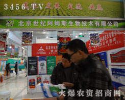 �������o(j��)��ķ˹���＼�g(sh��)���޹�˾