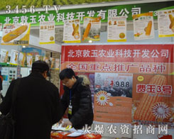 ����߿ƣ��������r(n��ng)�I(y��)�l(f��)չ���޹�˾