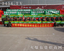 �����(du��)ƴ������(ch��ng)���]�����ɹ��ĺ�ˮ��