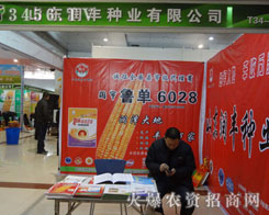 ɽ�|���S�N�I(y��)���޹�˾