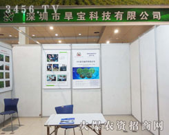 �����к����Ƽ����޹�˾