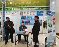 ̩���Ж|�������O(sh��)���������޹�˾