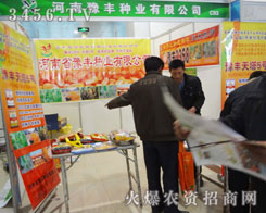 ����ʡԥ�S�N�I(y��)���޹�˾