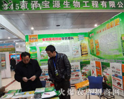 �ʝɌ�Դ���﹤�����޹�˾