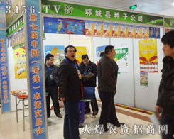 �i�ǿh�N�ӹ�˾