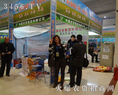 �r(n��ng)�Y���F���޹�˾