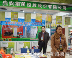 ���r(n��ng)���F(tu��n)�ع����޹�˾