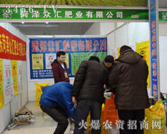 �ʝ��б��R�������޹�˾