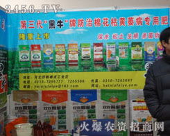 �ӱ���ţ�ʘI(y��)���޹�˾