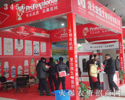 ������ȫ����Ƽ���˾