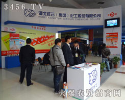 �������ƣ����F(tu��n)�������ɷ����޹�˾