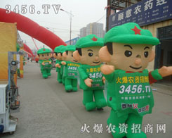 ���r(n��ng)�Y���̾W(w��ng)�Ŀ�ͨ�����A���˱��˵�ϲ��(��i)