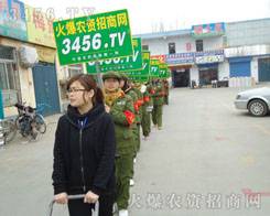 �𱬈F�չʾ�����Լ��Ą�(chu��ng)���ǻۺ�ƴ���Mȡ�Ĺ�������